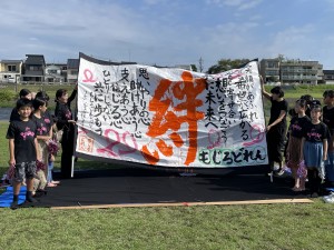 IMG_8706もじるどれん様のメッセージ