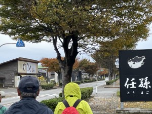 IMG_8817ふぐの糠漬の街